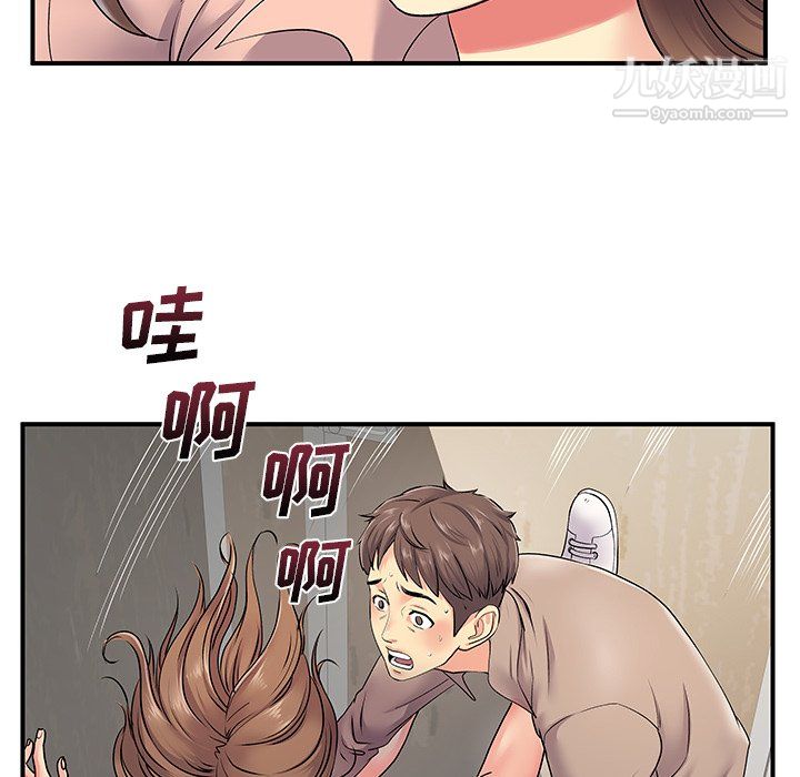 離過婚的她第7話