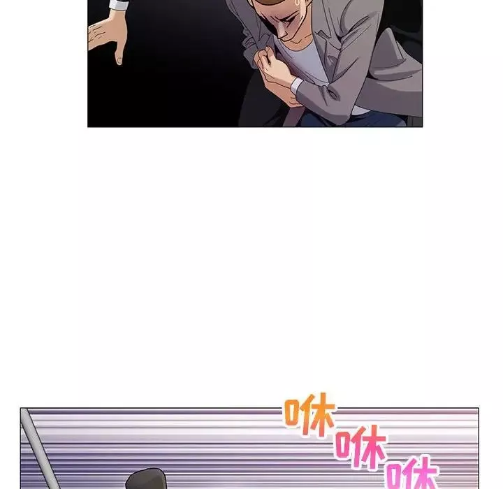 危險水位第63话