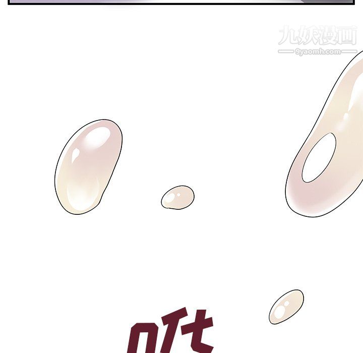 離過婚的她第7話