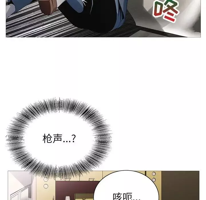 危險水位第63话