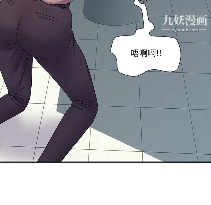 離過婚的她第7話
