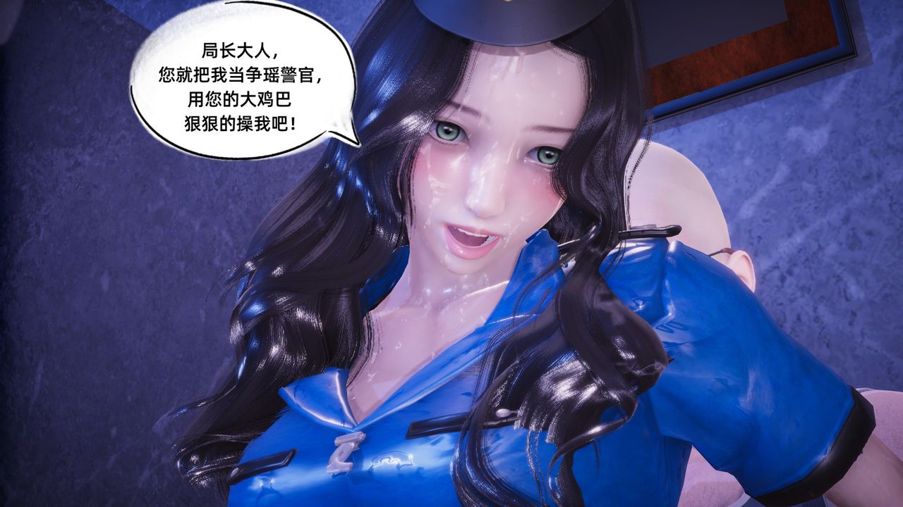 [3D]银色幻想第08话