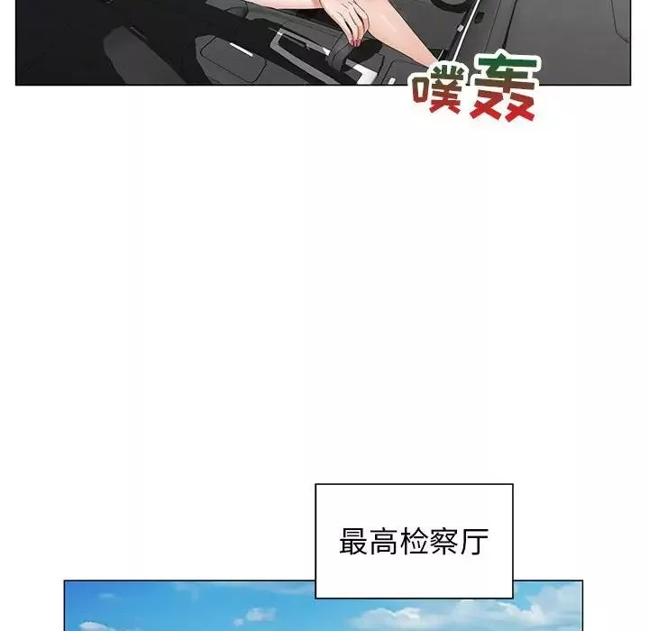 危險水位第64话-最終話（完结）