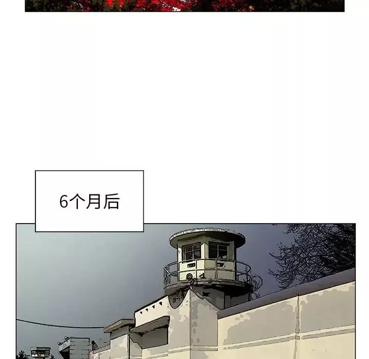 危險水位第64话-最終話（完结）