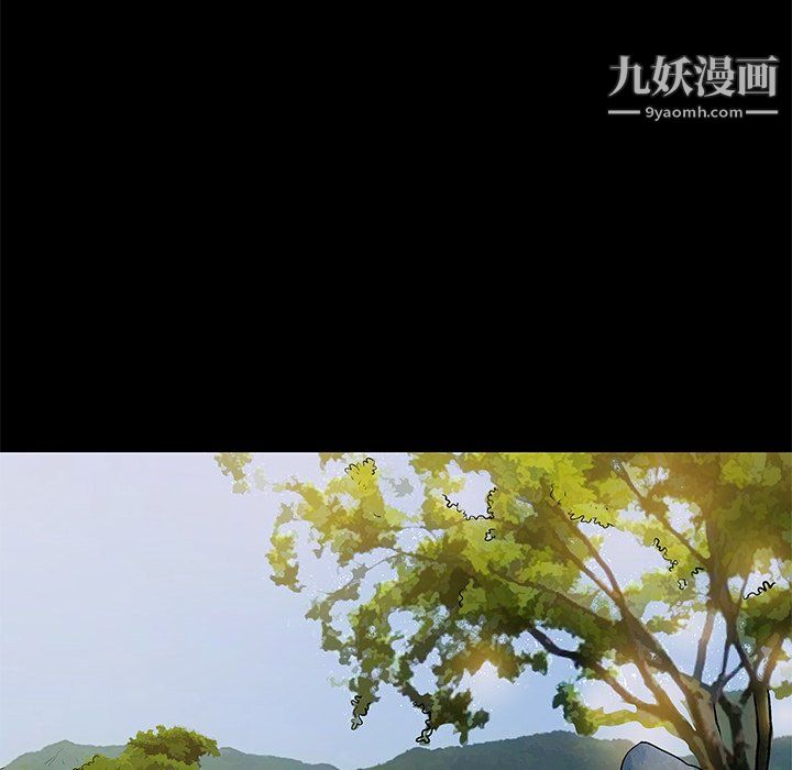 離過婚的她第8話