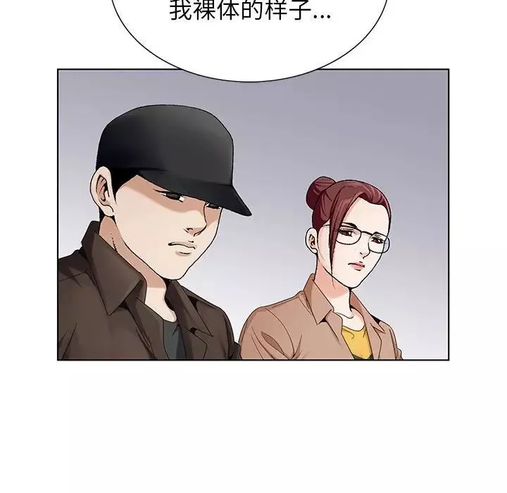 危險水位第64话-最終話（完结）