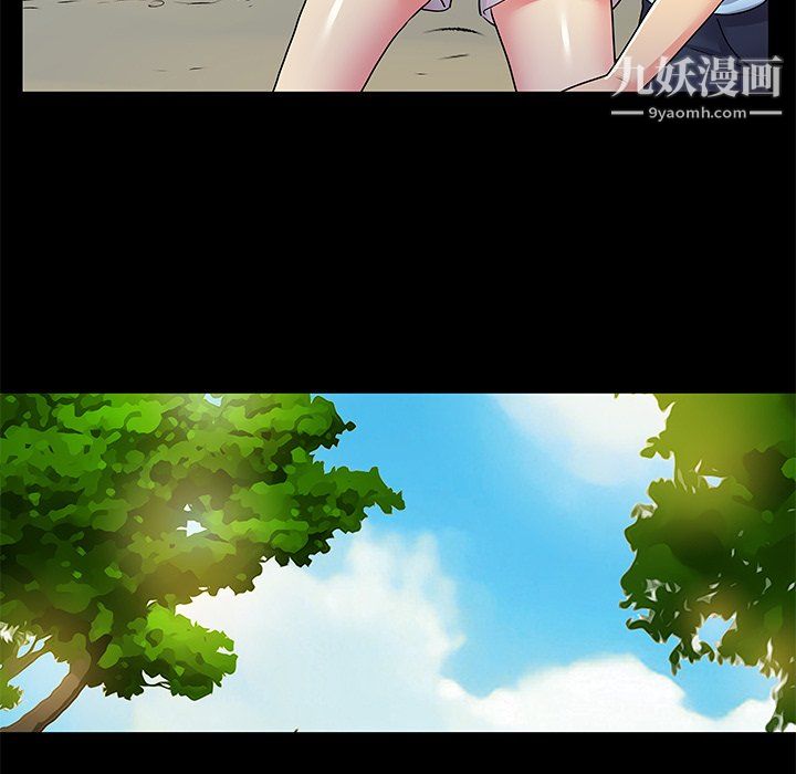 離過婚的她第8話