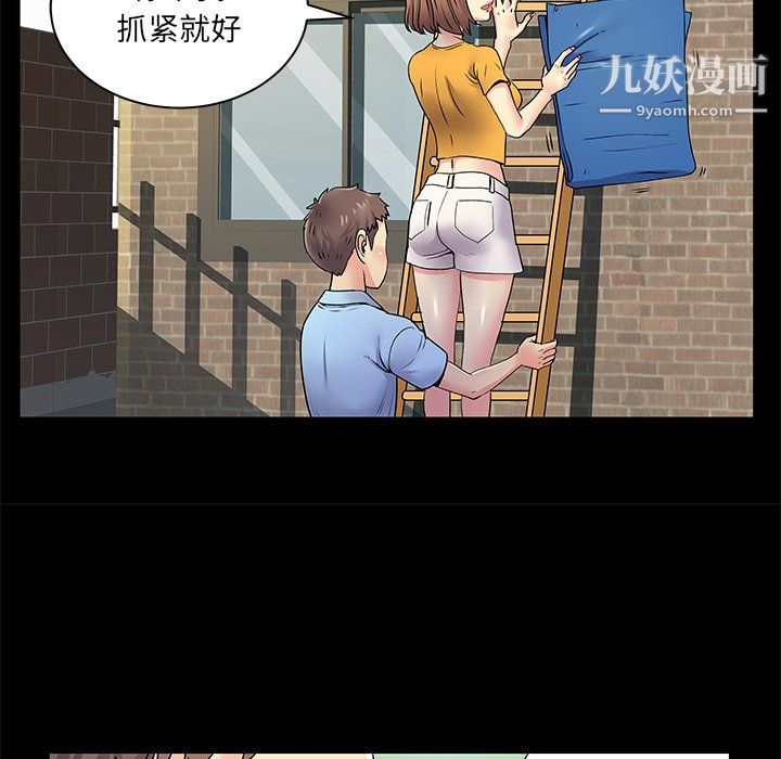 離過婚的她第8話