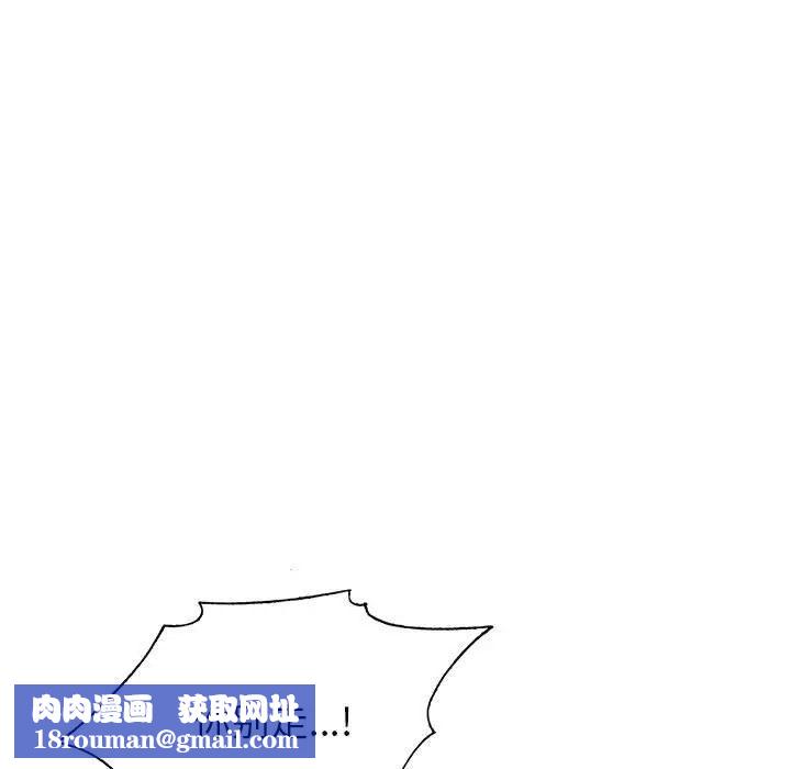 危险水位第64话-最终话（完结）