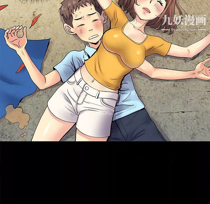 離過婚的她第8話