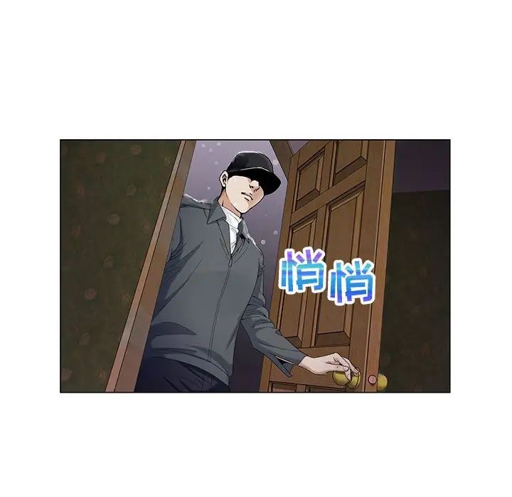 危险水位第64话-最终话（完结）