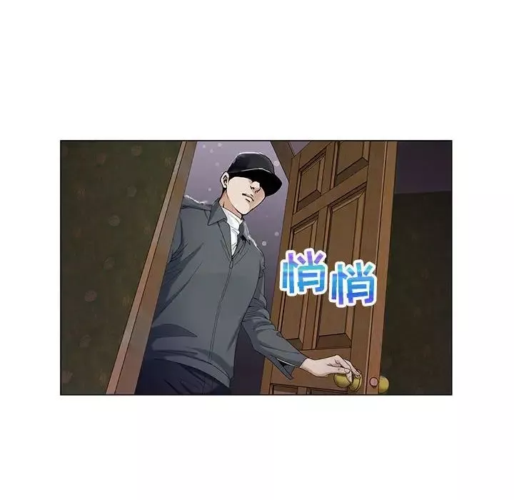 危險水位第64话-最終話（完结）