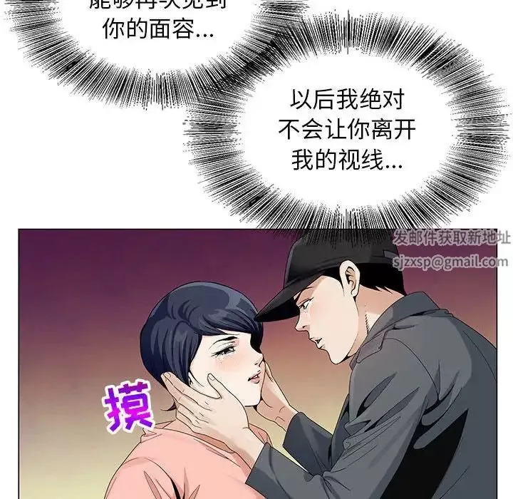 危險水位第64话-最終話（完结）