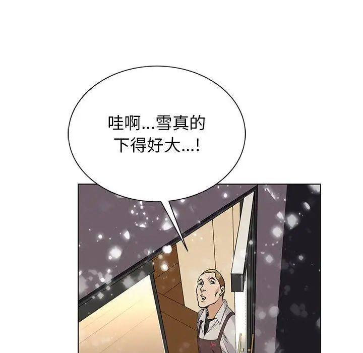 危险水位第64话-最终话（完结）