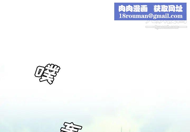 变脸第1话