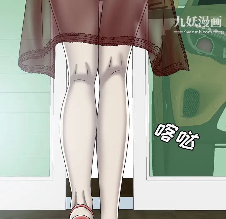 變臉第1话