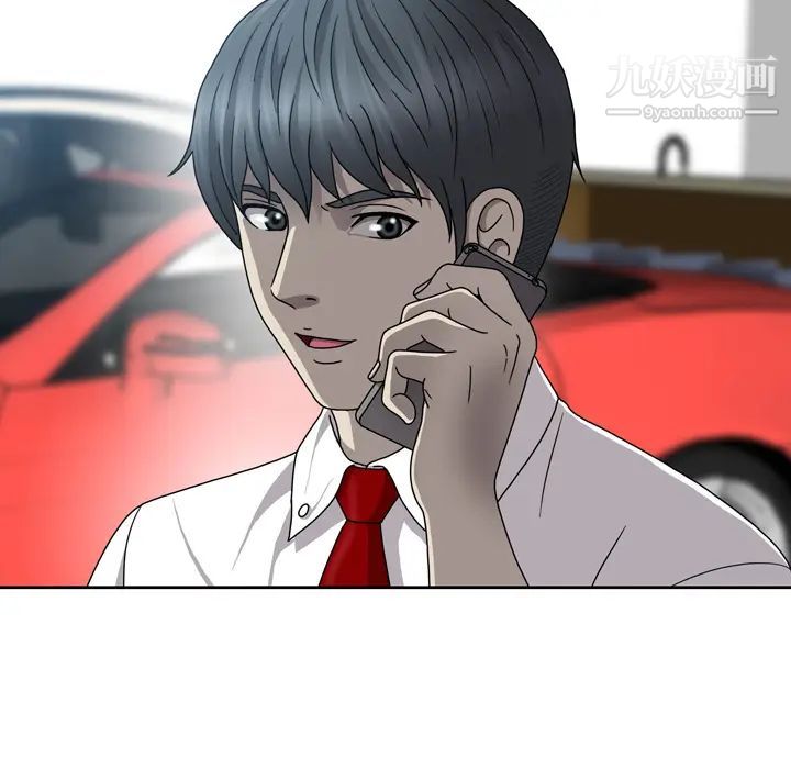 變臉第1话