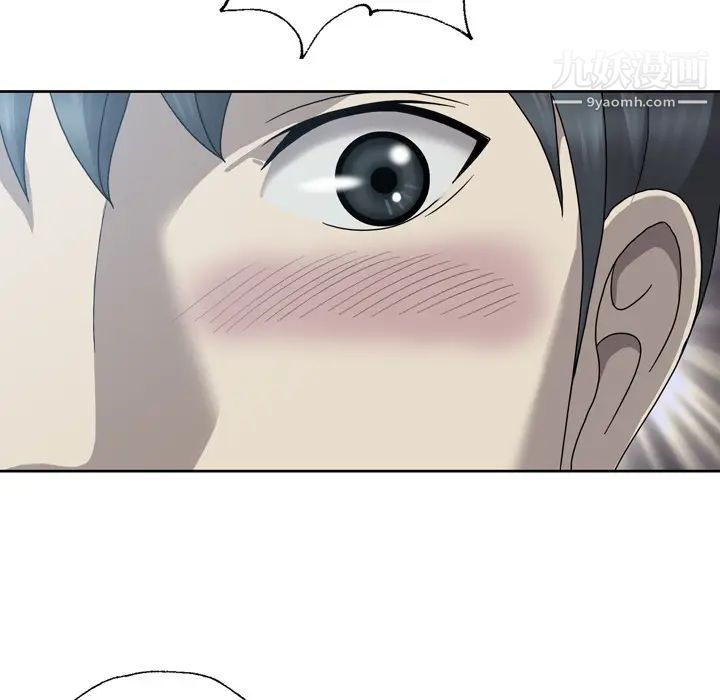 變臉第1话