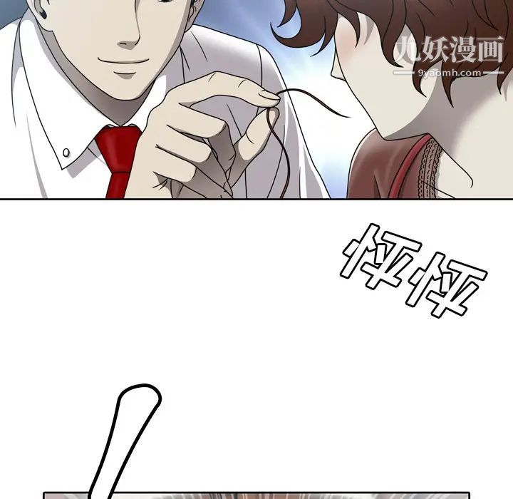 變臉第1话