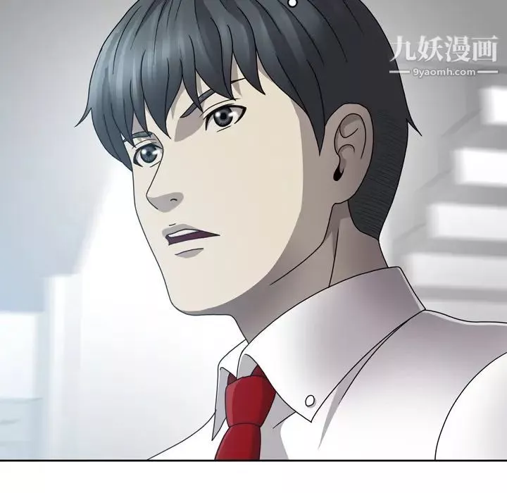 變臉第1话