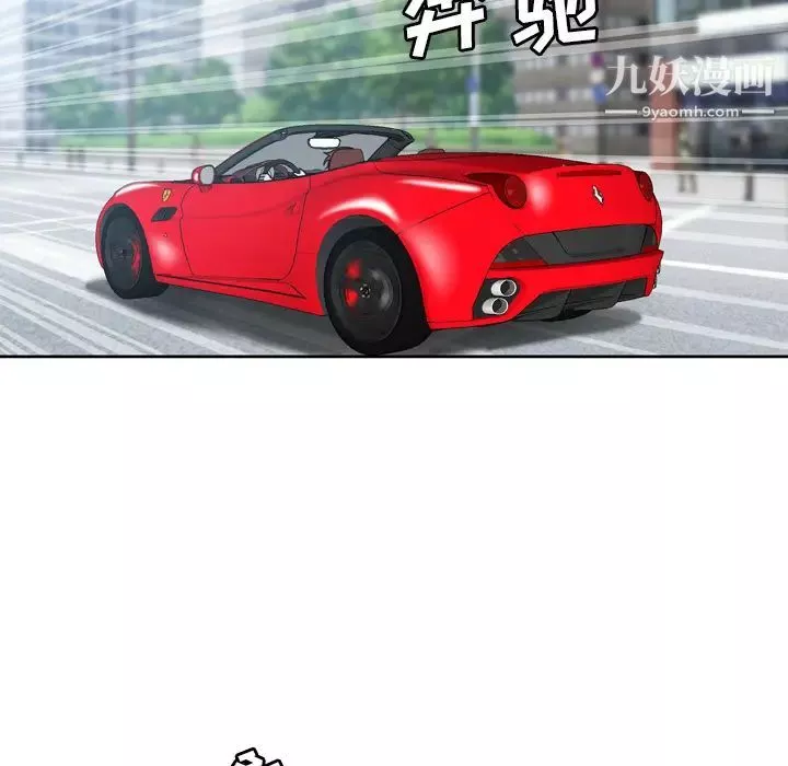 變臉第1话