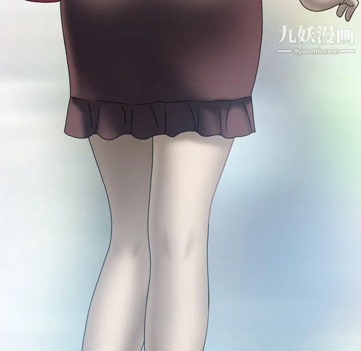 變臉第1话
