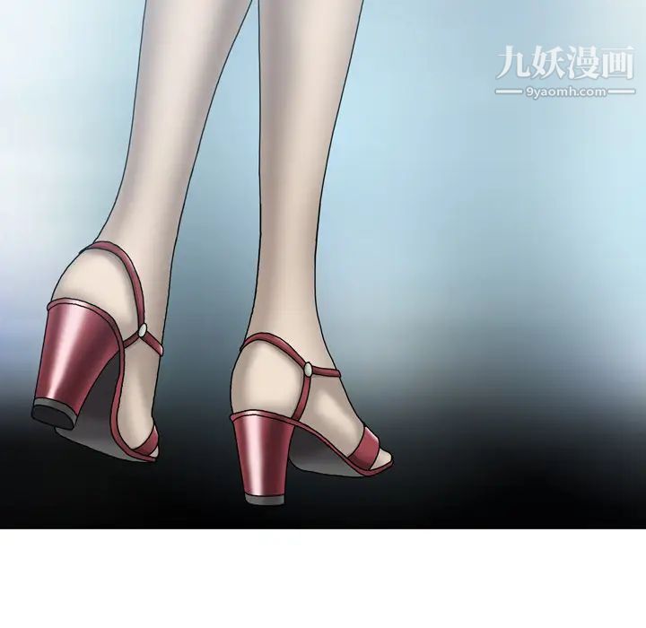 變臉第1话