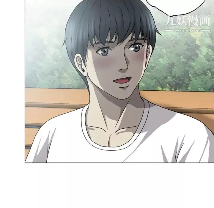 變臉第1话