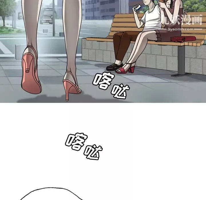 變臉第1话