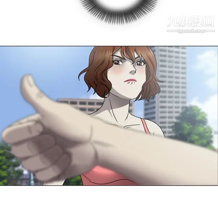 變臉第1话