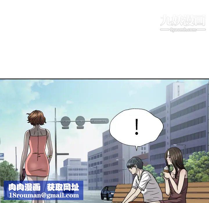 變臉第1话