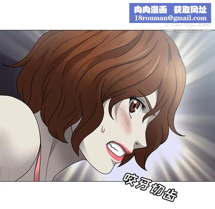 变脸第1话