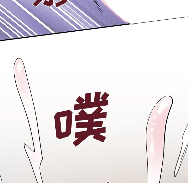 離過婚的她第9話