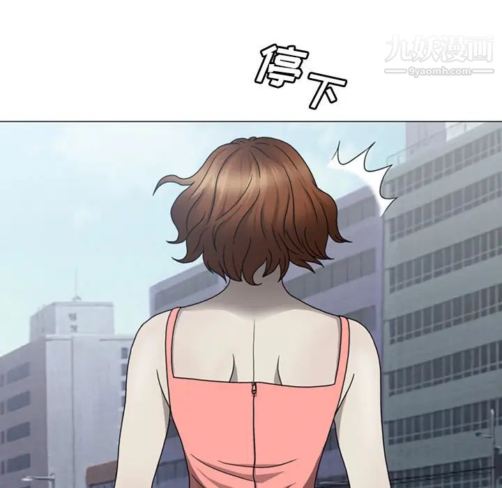变脸第1话
