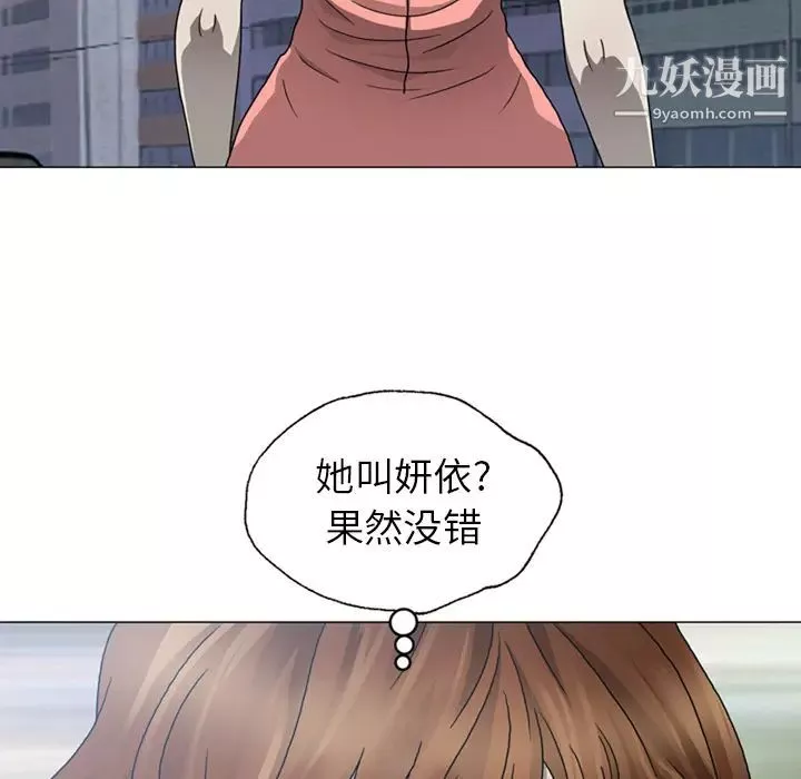 變臉第1话