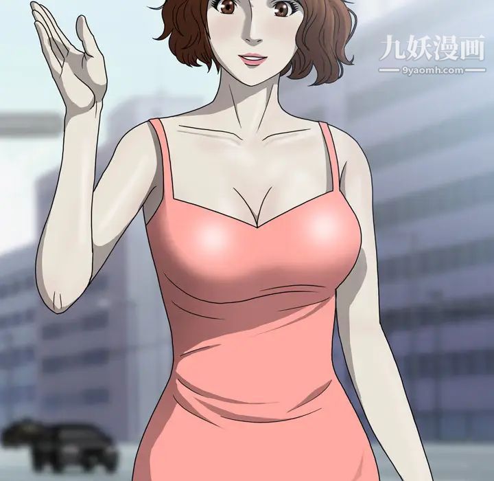 變臉第1话