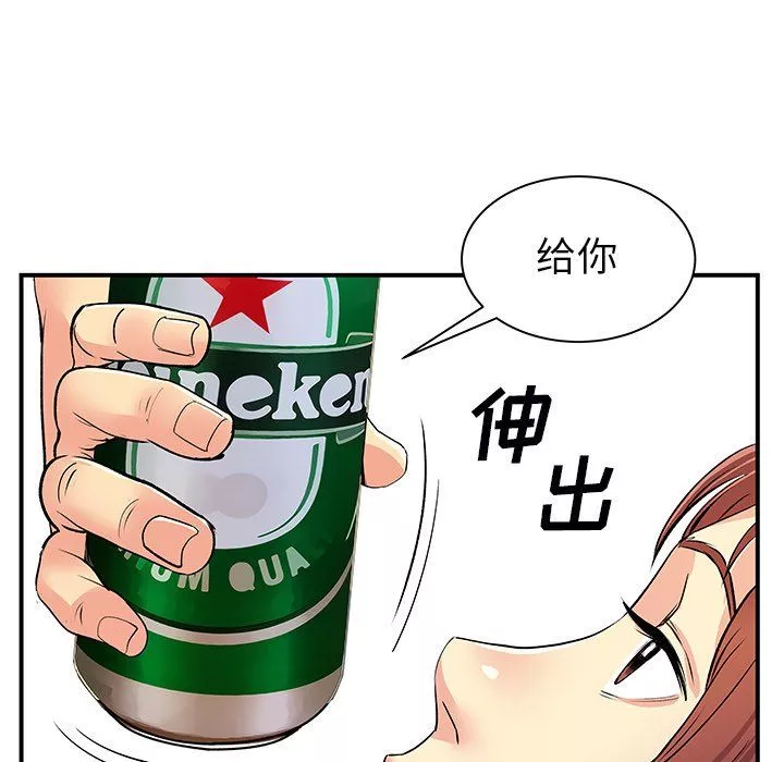 離過婚的她第9話
