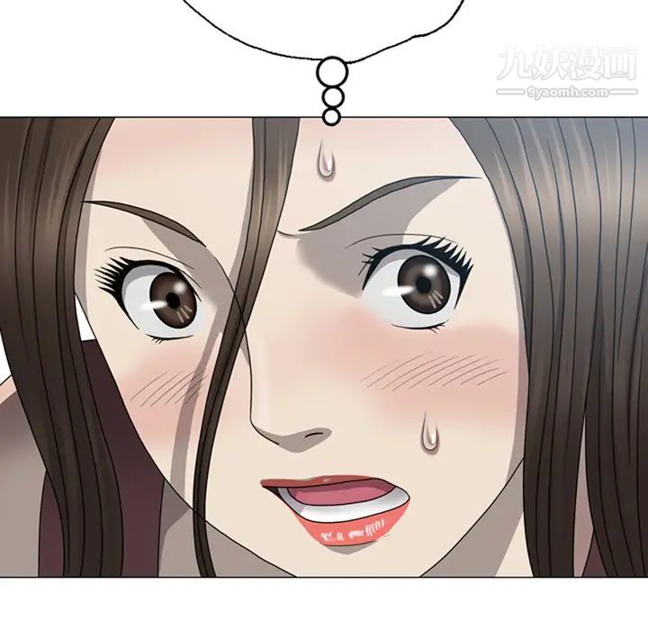 變臉第1话