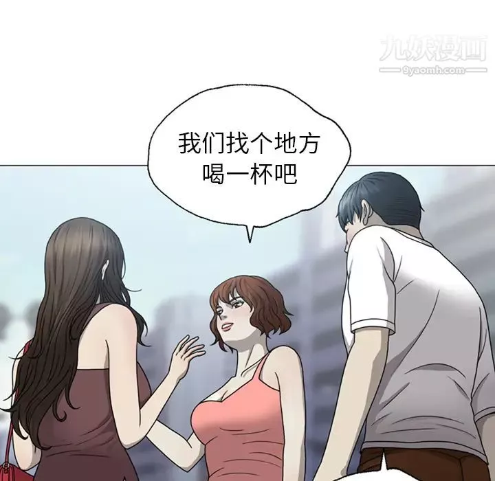 變臉第1话