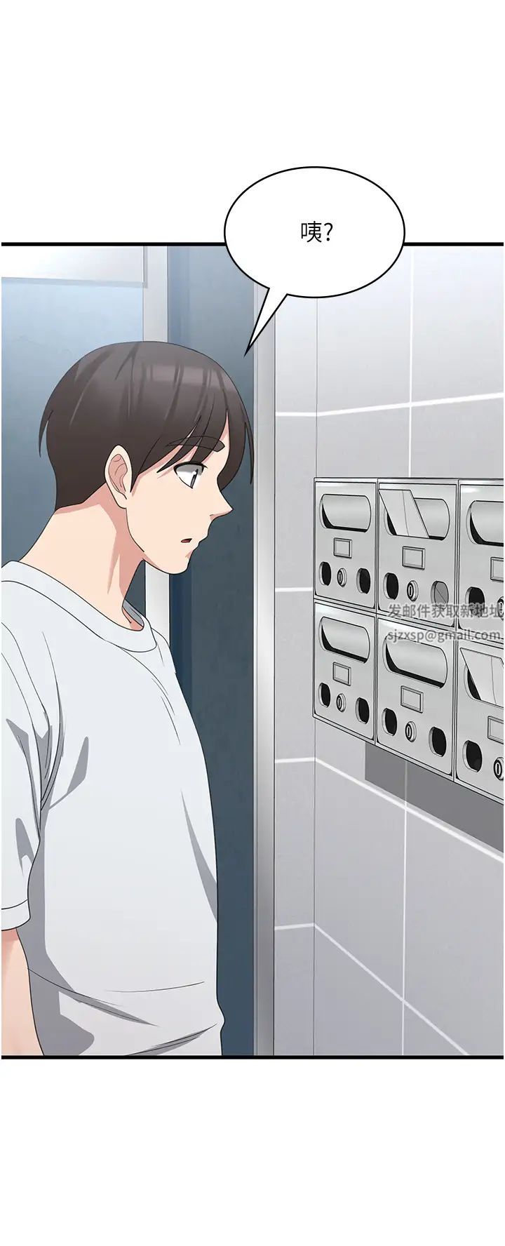消災解餓第39話-幸會，我的子孫
