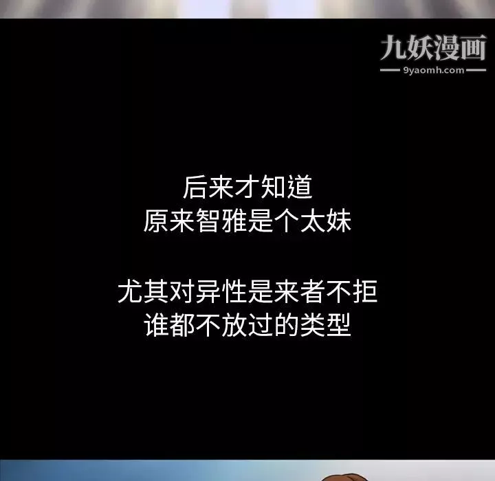 變臉第1话