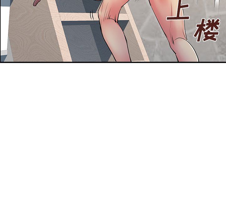 離過婚的她第10話