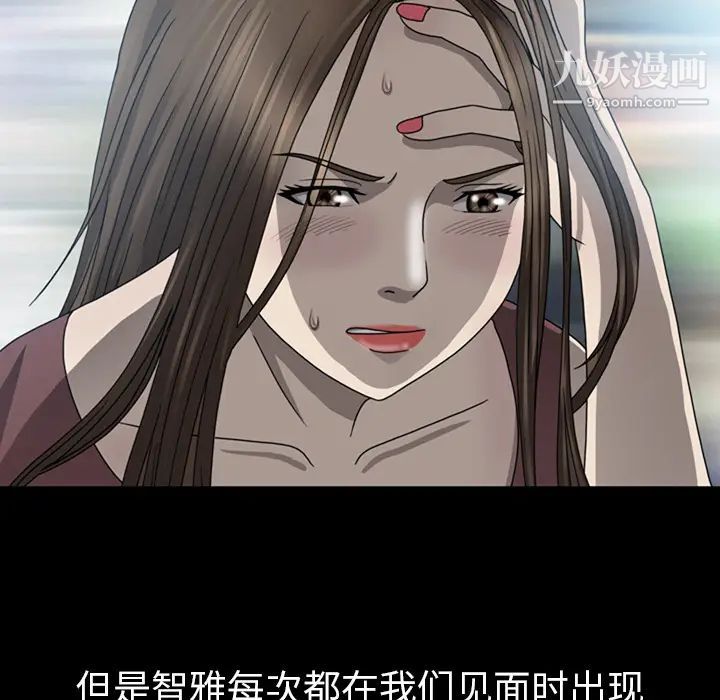 變臉第1话