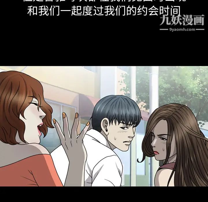 變臉第1话