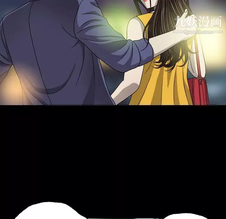 變臉第1话