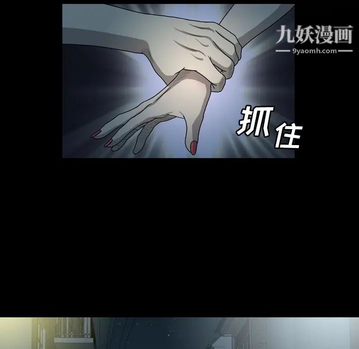 变脸第1话