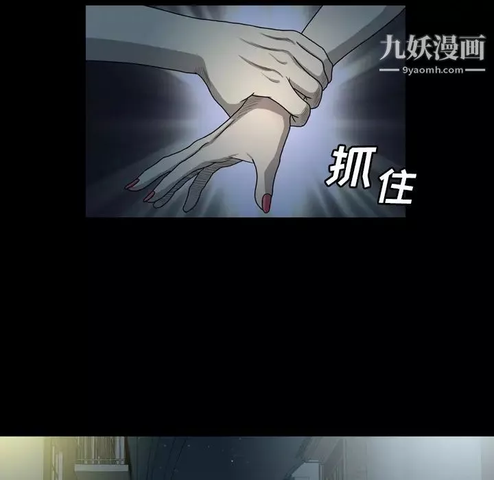變臉第1话