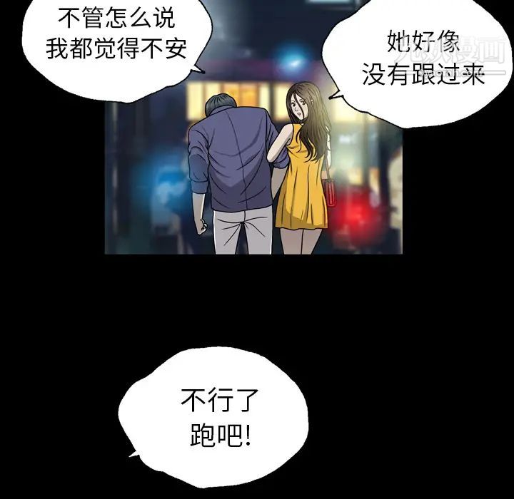 变脸第1话