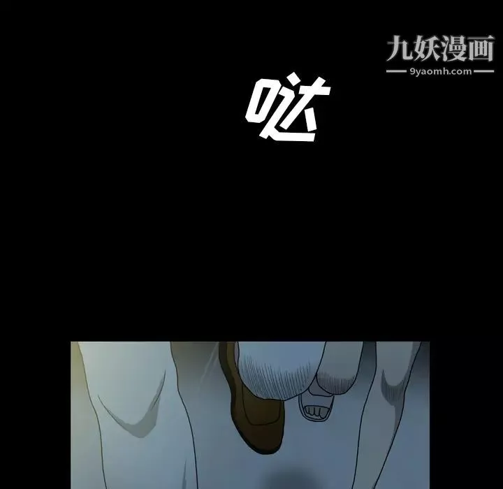 變臉第1话
