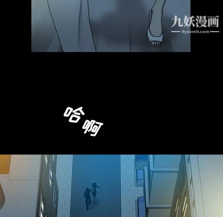 變臉第1话